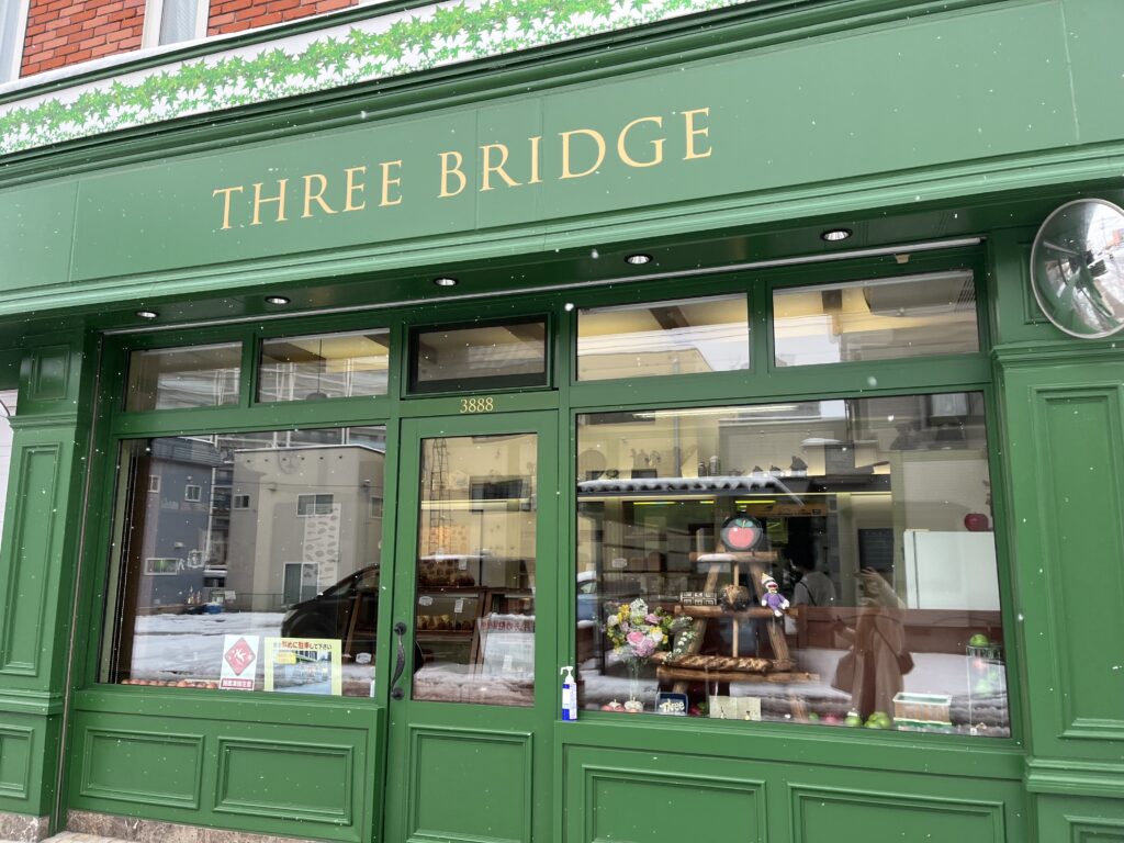 弘前のアップルパイが美味しいお店、THREE BRIDGE