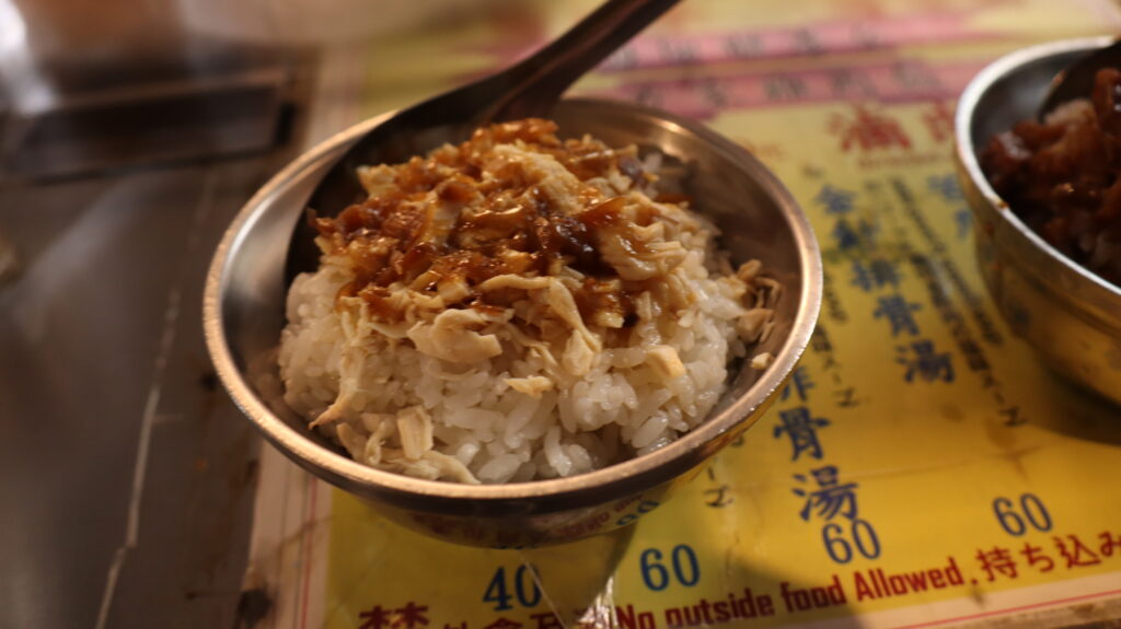 寧夏夜市で食べた鶏肉飯