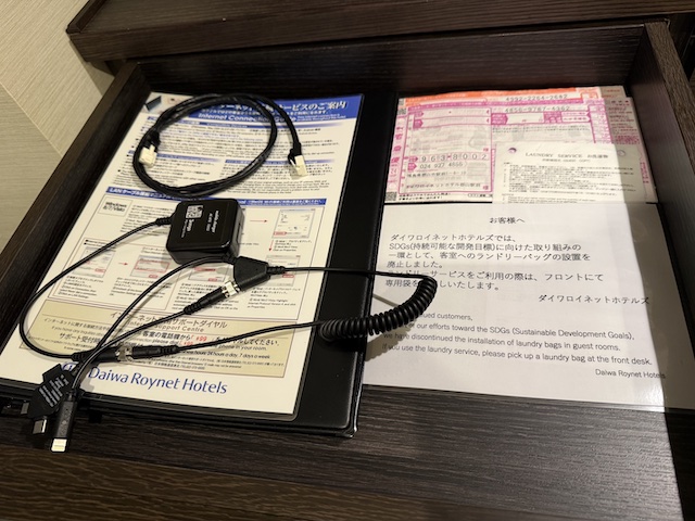 ダイワロイネットホテル郡山駅前のコード
